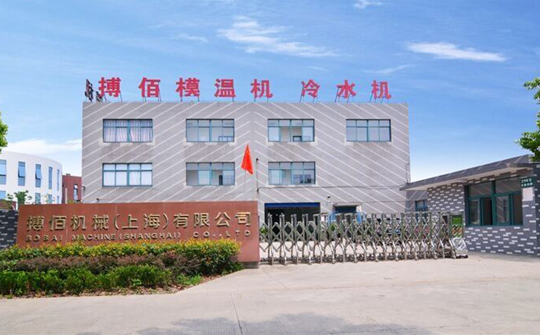 搏佰機(jī)械(上海)有限公司 搏佰機(jī)械(上海)有限公司